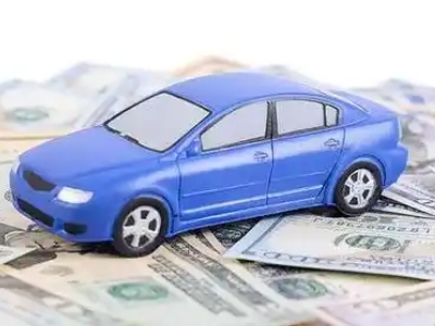寿阳汽车抵押贷款的优势?